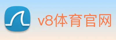 v8体育官网 logo
